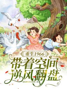 灵魂跳跃