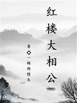 他宠我如宝
