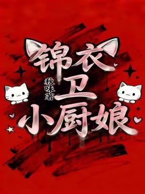 诡异世界系列