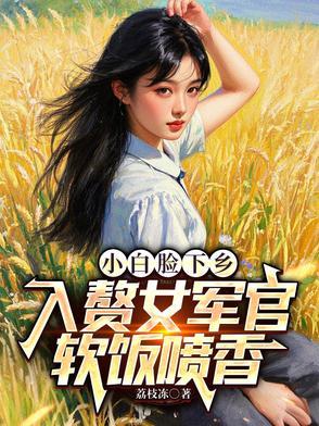 穿书早死朱砂痣
