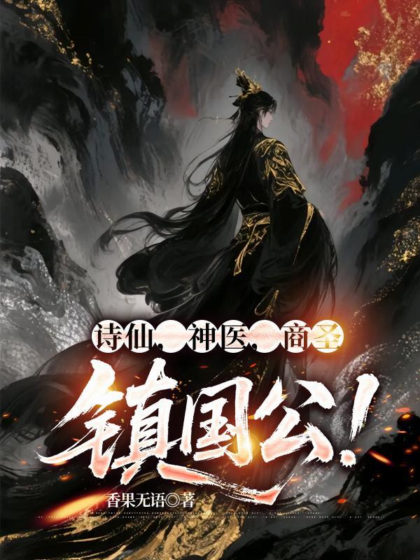 重生从1997到世界首富免费