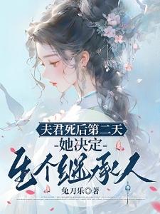 妖女快住口