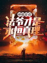 巫师变种人