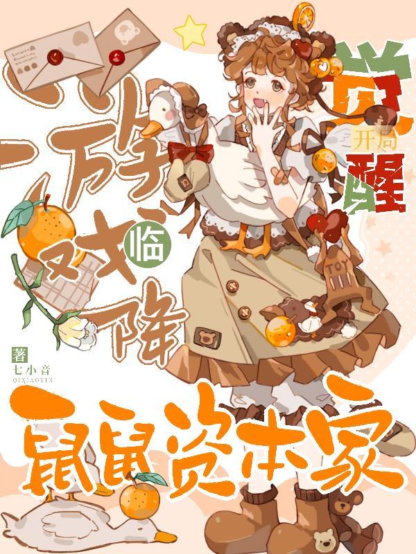 异界宝箱