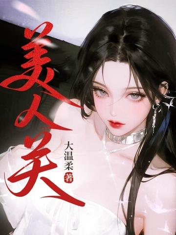 快穿之宿主她缺了八辈儿德
