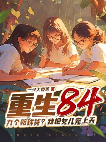 废界之主