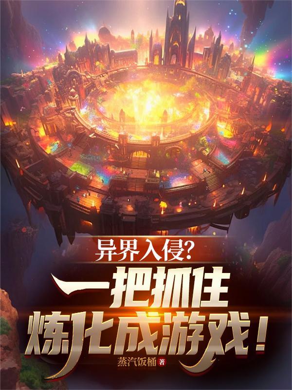 徒步人间