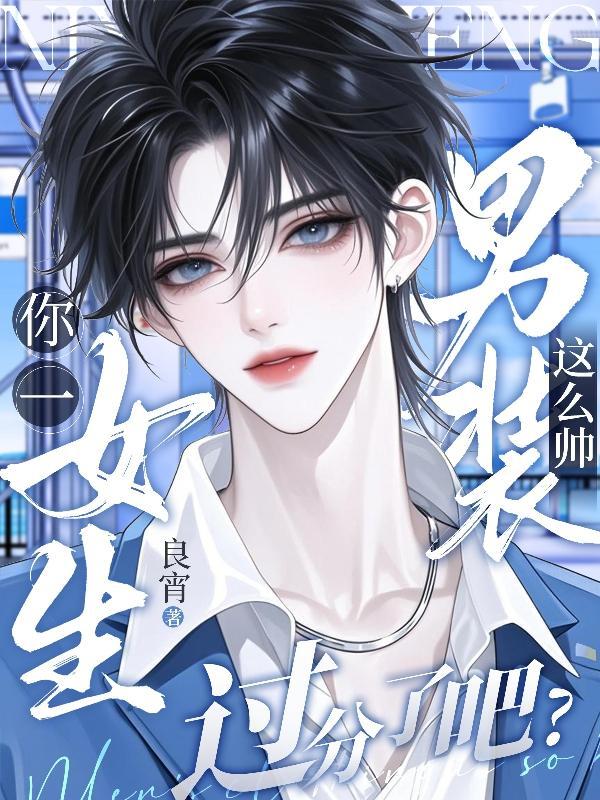 浪战星海
