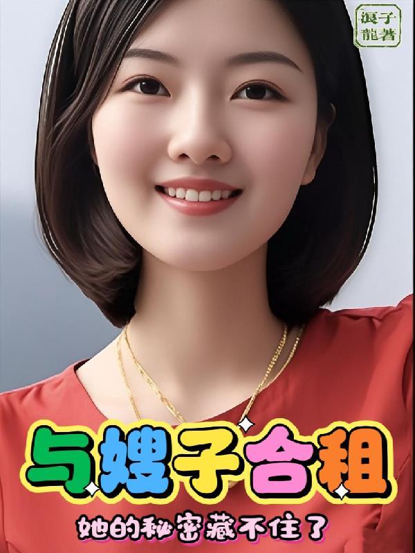 我在妖界c位出道