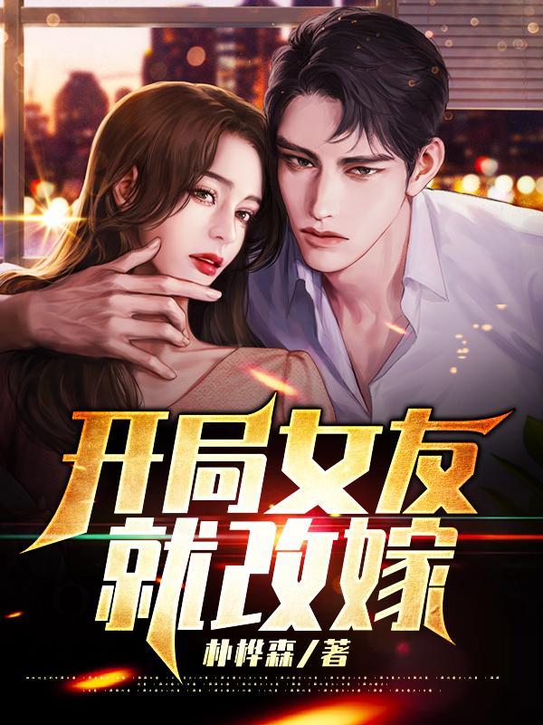 明日方舟的协助者是谁