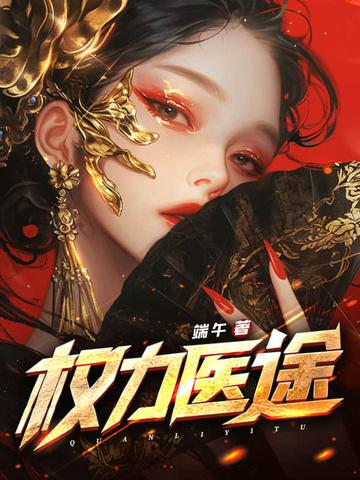 张无忌穿越三国