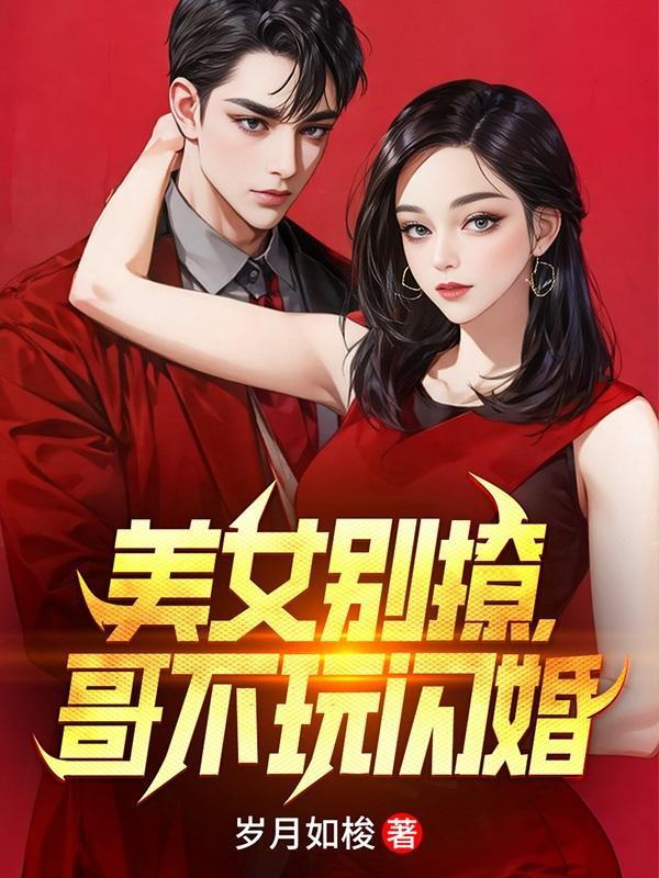 抗战开局一座兵营
