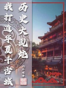 都市重生归来