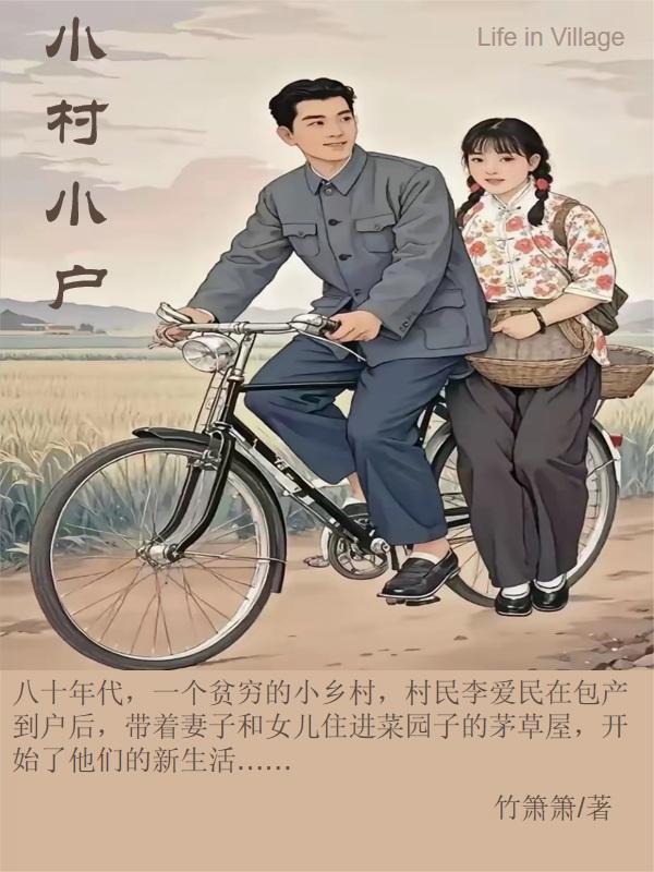 年代文团宠小萌娃推荐