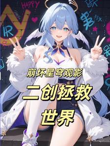 长生仙 钓鱼