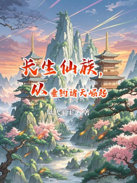 天下无敌