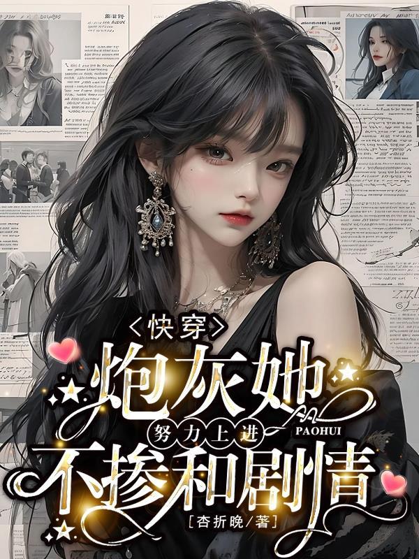 四合院之重启的柱子(阳光小番茄)
