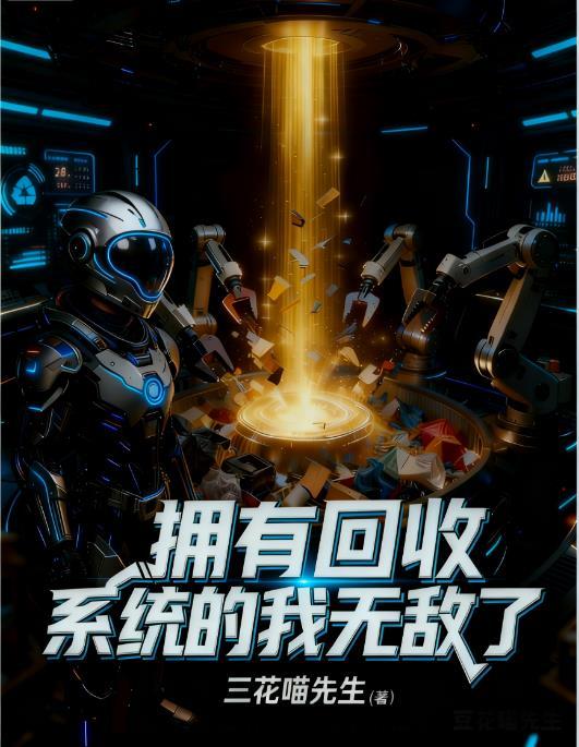 妻变婚途漫漫全文阅读