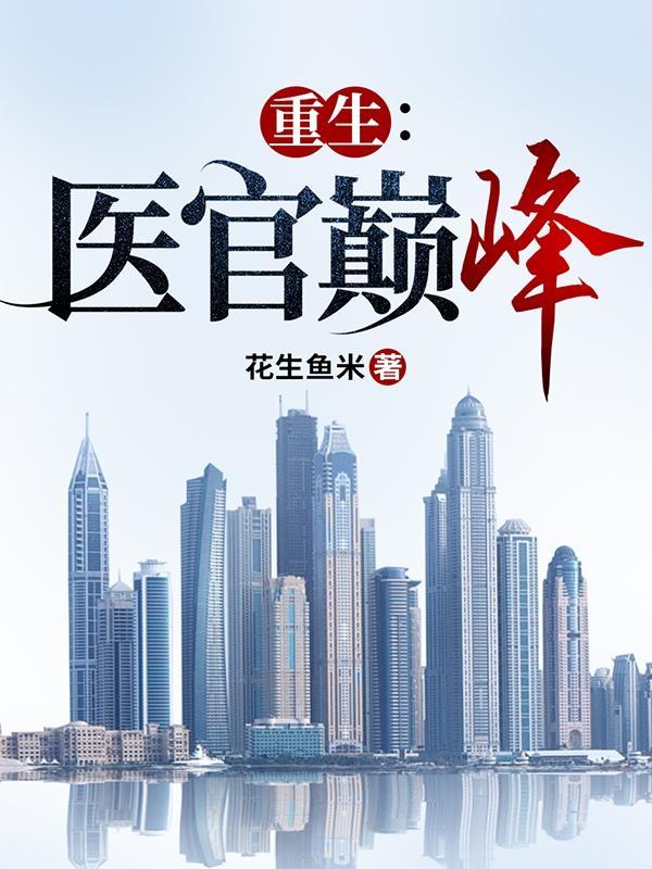 特等功牺牲后家属待遇