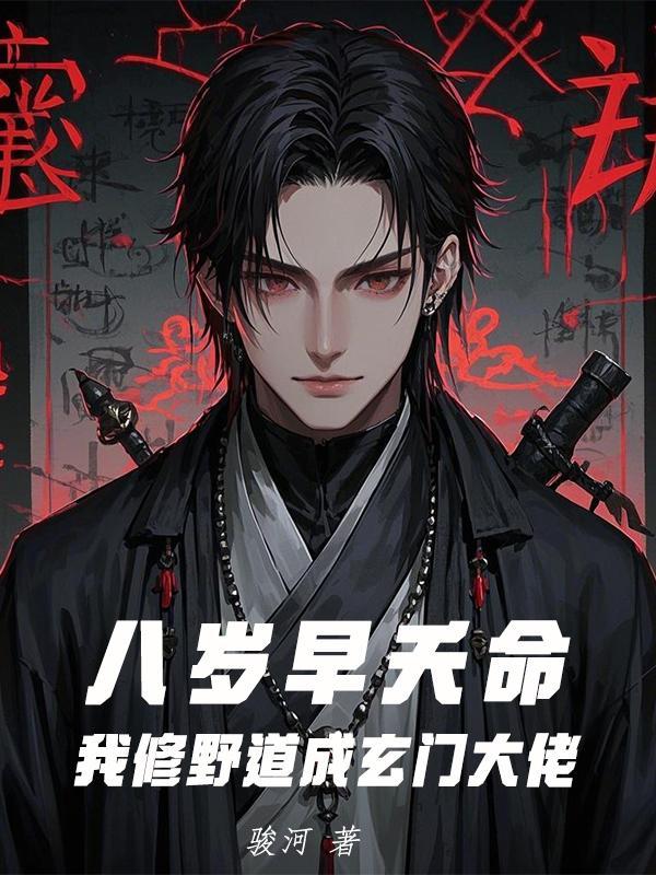 揣双胎改嫁猎户，带夫家暴富吃肉