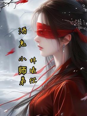 噬主成魔：万魂幡饮血开锋