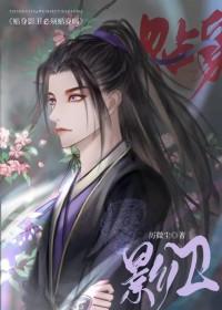 灵能密宝