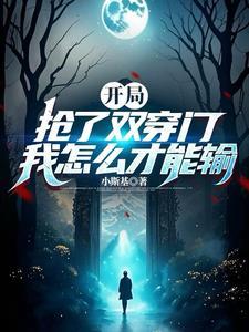 无限动漫武道通神