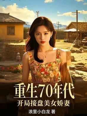 召唤死婴游戏