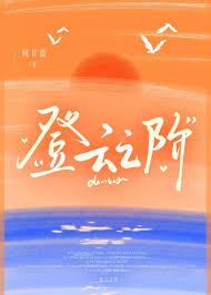 撩了一个小和尚