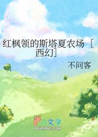 诡异你別跑，让我氪个命