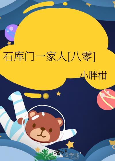 夫君还是太乖了表情包