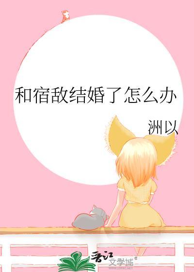 女配毒帝追妻苏依人