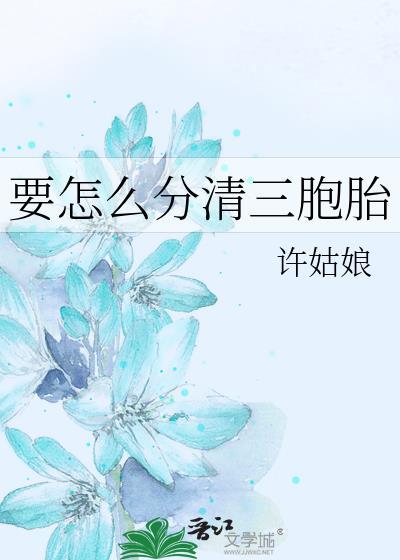 秽喜原著全文免费阅读最新章节列表