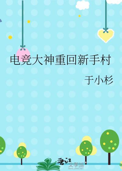 给冷淡蛇攻当抚慰猫猫之后