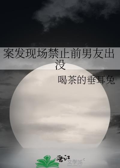 情有所钟袖刀