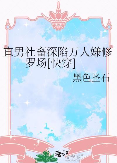 猫的研磨术 怎么吃