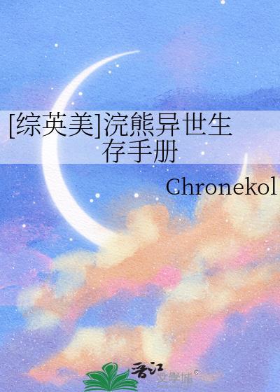 成为赘婿，我走上了人生巅峰[六零]