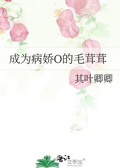 渣女退散千代的