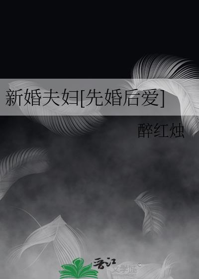 笨蛋美人成了皇后之后