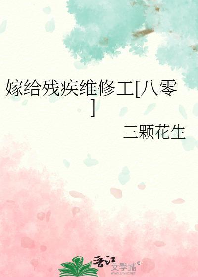 快穿之还愿系统继续出发