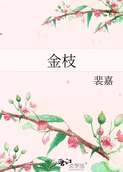 被影帝退婚之后