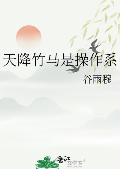 在你眉梢点花灯TXT