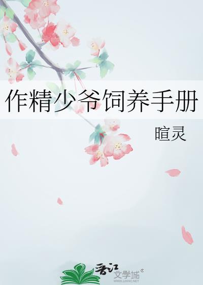 时光微微甜不小心撞上学霸免费阅读