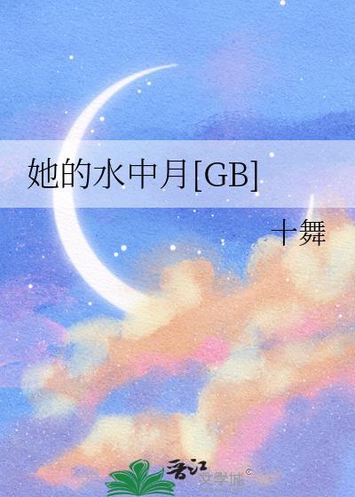 综武侠江湖求生TXT百度资源