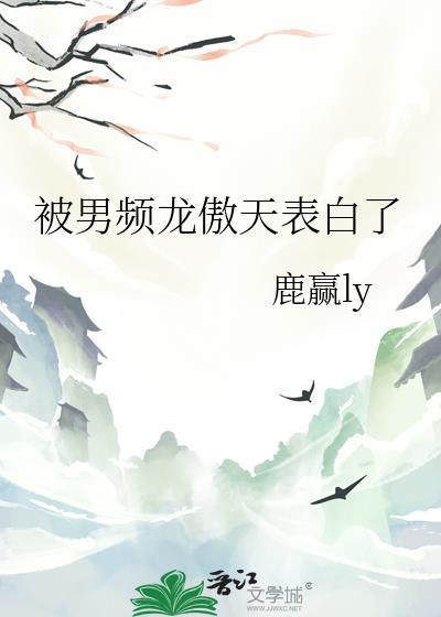 只是当时的惘然