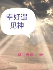 怎么都当真了呢