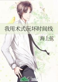 春日新婚txt程与京