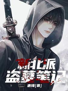 捡的穷老公竟是豪门世家
