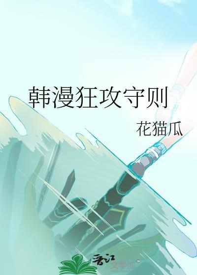 认输[破镜重圆]
