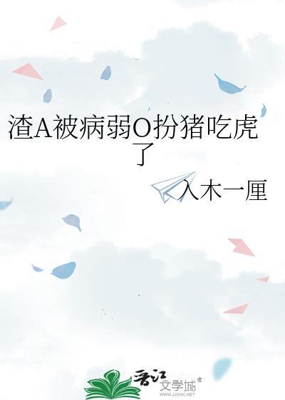 时光怀表[无限流